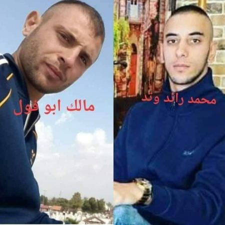 مقتل الشاب مالك ابو فول من جت بإطلاق نار